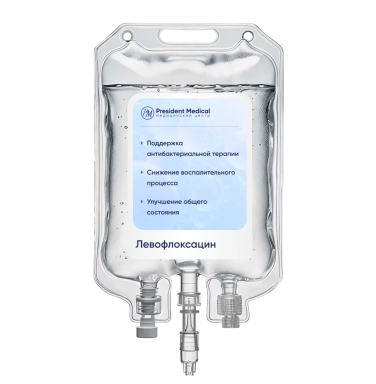 Капельница Левофлоксацин